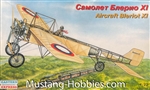 EASTERN EXPRESS 1/72 Aircraft Bleriot XI