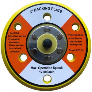 Shurhold Replacement 5&quot; Dual Action Polisher Backing Plate [3130]