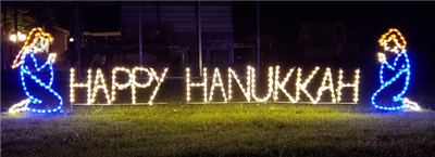 Happy Hannukah with Praying Children Yard Sign