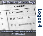 Foundations: Greek Grammar, Part 1/8