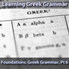Foundations: Greek Grammar, Part 6/8