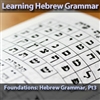 Foundations: Hebrew Grammar, Part 3/8