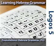 Foundations: Hebrew Grammar, Part 3/8