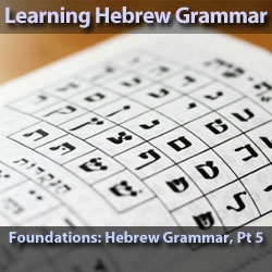 Foundations: Hebrew Grammar, Part 5/8