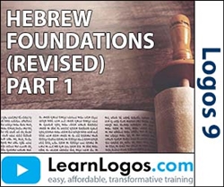 Hebrew Foundations (Revised 2022), Part 1