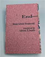 Endâ€” <br> by Merav Givoni Hrushovski