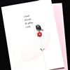 Birthday  " Heard Old People "  BD759 Greeting Card