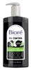 Biore Charcoal Cleanser Deep Pore 6.77oz Pump (10225)<br><br><br>Case Pack Info: 12 Units