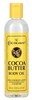 Cococare Cocoa Butter Body Oil 8.5oz (17211)<br><br><br>Case Pack Info: 12 Units