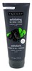 Freeman Exfoliating Gel Mask Scrub Charcoal+Black Sugar 6oz (22818)<br><br><br>Case Pack Info: 6 Units