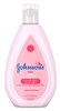 Johnsons Baby Lotion 1.7oz (12 Pieces) (24137)<br><br><br>Case Pack Info: 12 Units