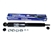 LR044348 - Rear Shock Absorber for Land Rover Defender 110 & 130 - Fits from 2012-2016