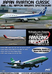 ANA All Nippon Airways Spectacular DVD