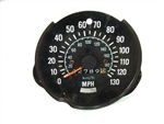 1975 - 1978 Camaro Dash Instrument Cluster Speedometer Gauge, 130 MPH Original GM Used