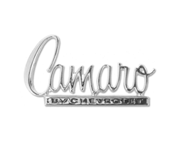 1970 Camaro Chrome Trunk Deck Lid Emblem, Camaro by Chevrolet Logo