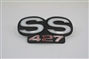 1969 Grille Emblem, Super Sport SS 427, For Rally Sport Grille