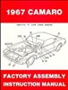 1967 Camaro Assembly Instruction Manual Book