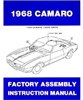 1968 Camaro Assembly Manual