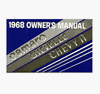 1968 Camaro Glove Box Owners Manual