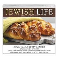 61-851 Jewish Life Wall Calendar