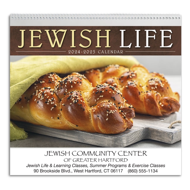 61-851 Jewish Life Wall Calendar