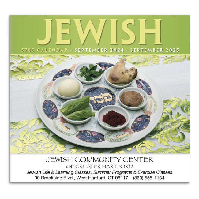 81-822 Jewish Wall Calendar
