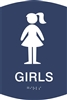 Girl's Restroom ADA Braille Sign