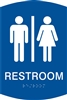 Unisex Restroom Non-Handicap ADA Braille Sign