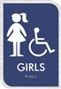 Girl's Handicap Restroom ADA Braille Sign