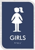 Girls Restroom ADA Braille Sign