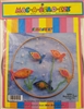 Rainbow Fish Mac-A-Bead-Eze Beading Craft Kit