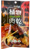 Hoya - Vegan Jerky - Popcorn Chicken Flavor