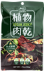 Hoya - Vegan Jerky - Thai Lemon Flavor