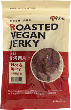 Hung Yang Foods - Roasted Vegan Jerky - Hot Spicy