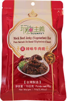 Plumpy's - Hot Mock Beef Jerky Vegetarian