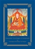 Essential Teachings of Gampopa, by Chamgon Kenting Tai Situpa