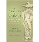 Ceasing of Notions, by Soko Morinaga