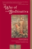 The Way of the Bodhisattva, by Shantideva, hard cover, translated by the Padmakara Translation Group