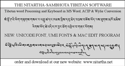 Sambhota Tibetan Fonts Software