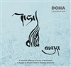 Doha Celebration 2014 CD