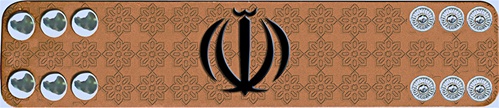 Genuine Soft Leather Bracelet (Allah - Iran)