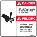 DECAL DANGER DO NOT PUT HANDS