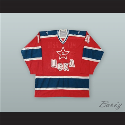 Alexander Mogilny 14 CSKA Moscow Red Hockey Jersey