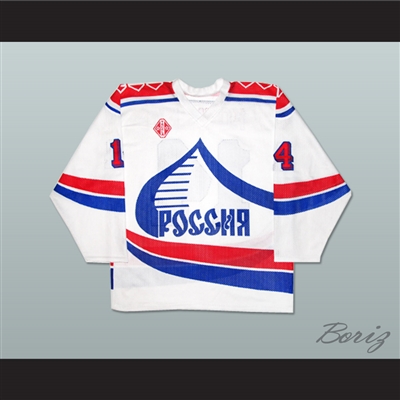 1992 Russian National Team Alexi Kovalev Hockey Jersey Replica New