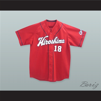 Kenta Maeda 18 Hiroshima Carp Away Baseball Jersey