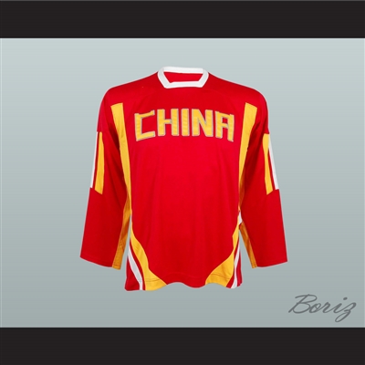 China National Team Hockey Jersey