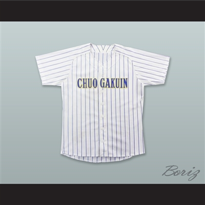 Chuo Gakuin University Chiba Japan White Pinstriped Baseball Jersey