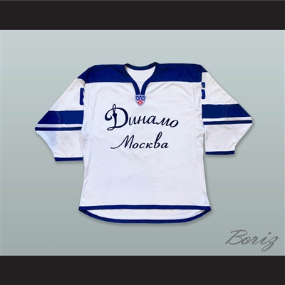 Denis Denisov 6 Dynamo Moscow White Hockey Jersey