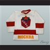 Igor Larionov 11 CSKA Moscow White Hockey Jersey