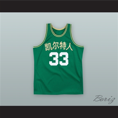 Larry Bird 33 Chinese Characters Green Basketball Jersey